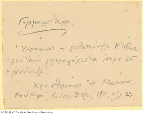 Open original Digital object