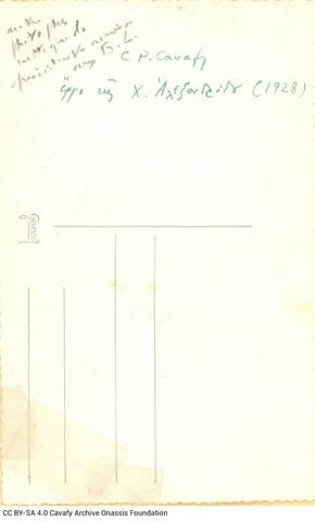 Open original Ψηφιακή αναπαραγωγή