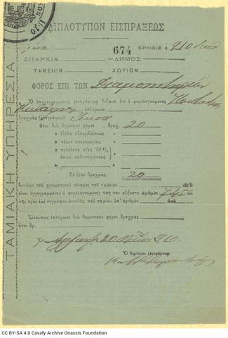 Open original Digital object