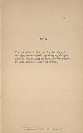 0022_GR-OF CA CA-SF03-F40-0001.jpg