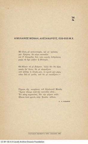 Open original Digital object