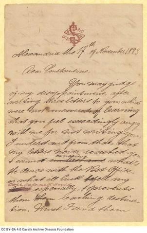 Open original Ψηφιακή αναπαραγωγή