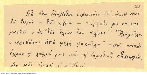 Open original Digital object