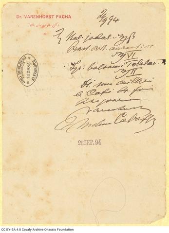 Open original Ψηφιακή αναπαραγωγή