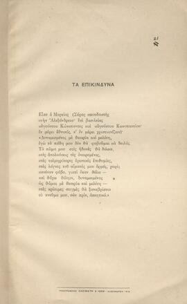 0023_GR-OF CA CA-SF03-F42-0003.jpg