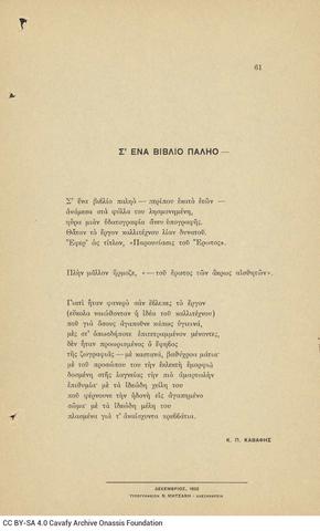 Open original Digital object