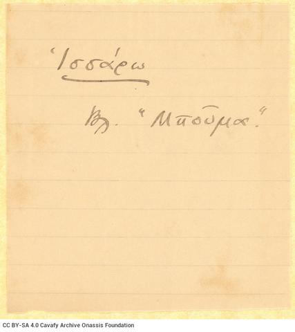 Open original Digital object