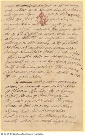 Open original Ψηφιακή αναπαραγωγή