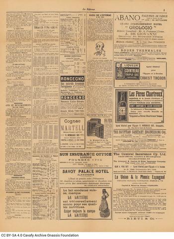 Open original Ψηφιακή αναπαραγωγή