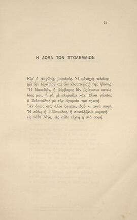 0015_GR-OF CA CA-SF03-F38-0001.jpg