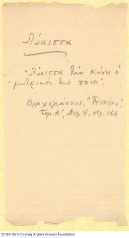 Open original Digital object