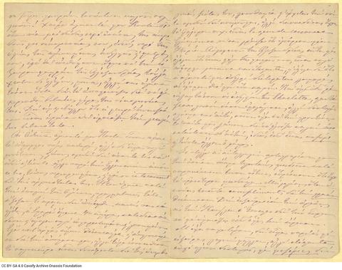 Open original Ψηφιακή αναπαραγωγή