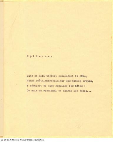 Open original Digital object