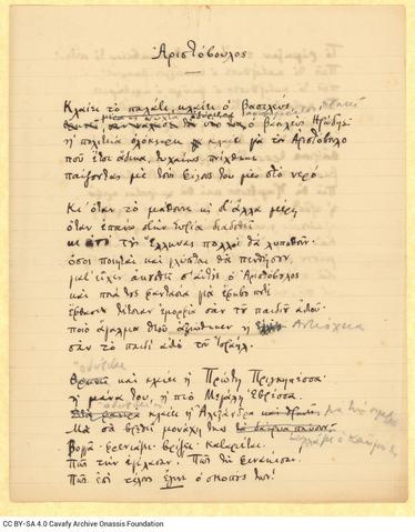 Open original Digital object