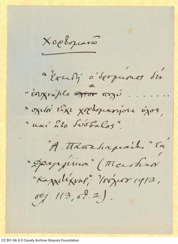 Open original Digital object