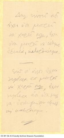 Open original Ψηφιακή αναπαραγωγή