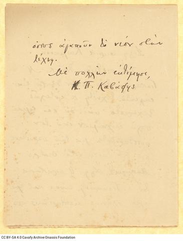 Open original Ψηφιακή αναπαραγωγή