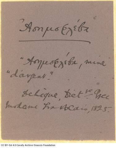 Open original Digital object