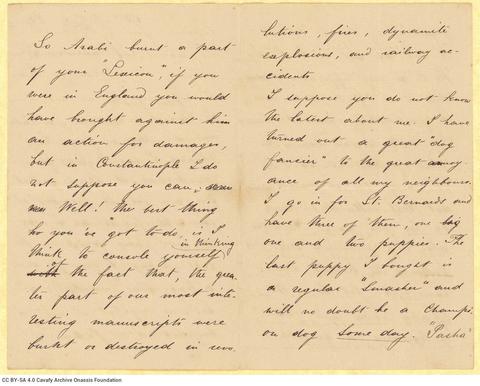 Open original Ψηφιακή αναπαραγωγή