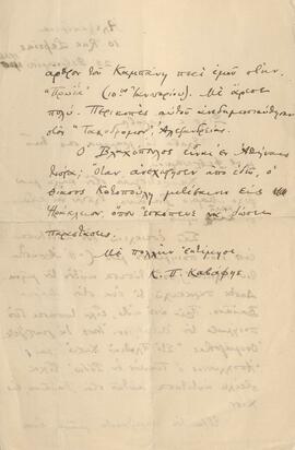 0002_GR-OF CA CA-SF03-F42-0005.jpg