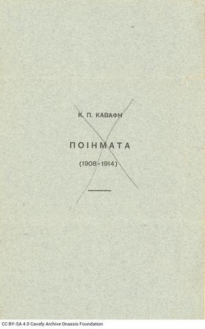 Open original Digital object