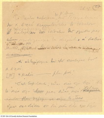 Open original Digital object