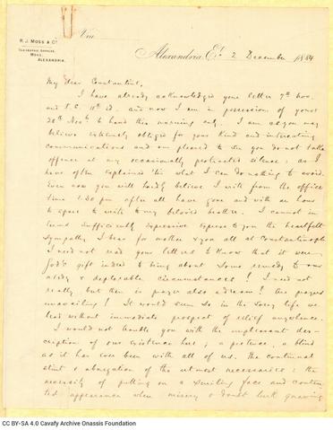 Open original Ψηφιακή αναπαραγωγή