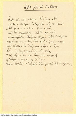 Open original Digital object