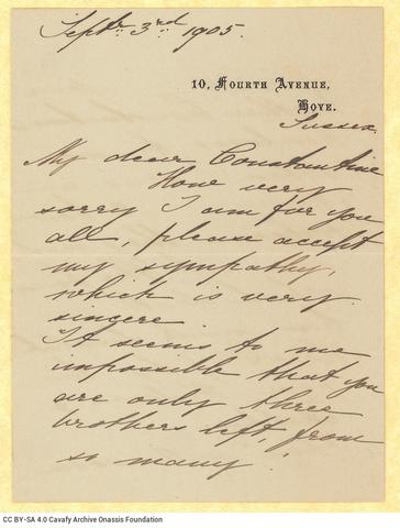 Open original Ψηφιακή αναπαραγωγή