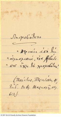 Open original Digital object