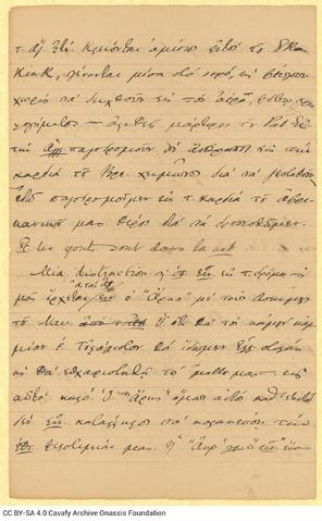 Open original Ψηφιακή αναπαραγωγή