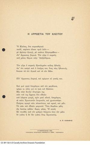 Open original Digital object