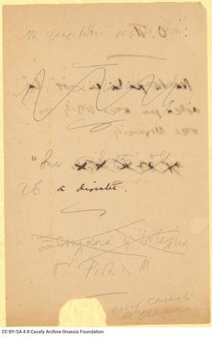 Open original Ψηφιακή αναπαραγωγή