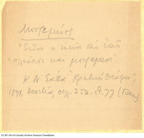 Open original Digital object