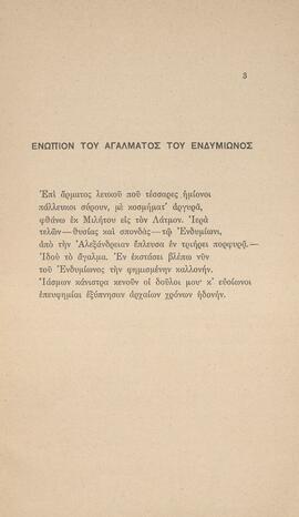 0005_GR-OF CA CA-SF03-F40-0002.jpg