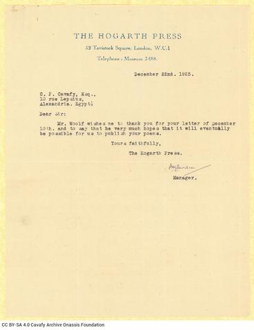 Open original Ψηφιακή αναπαραγωγή