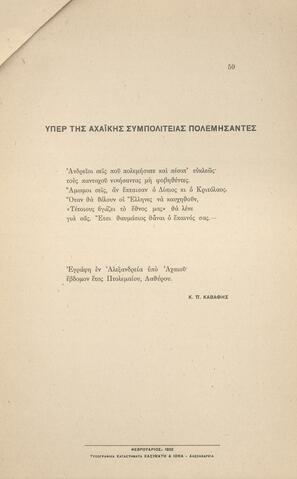 Open original Ψηφιακή αναπαραγωγή