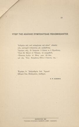 0071_GR-OF CA CA-SF03-F42-0004.jpg