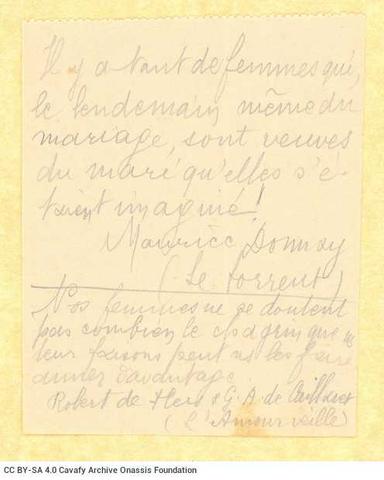 Open original Ψηφιακή αναπαραγωγή