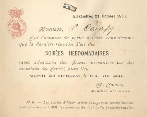 Open original Ψηφιακή αναπαραγωγή