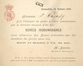 0298_GR-OF CA CA-SF02-S02-F25-SF005-0005 (1901).jpg