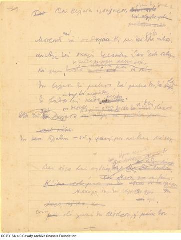 Open original Ψηφιακή αναπαραγωγή