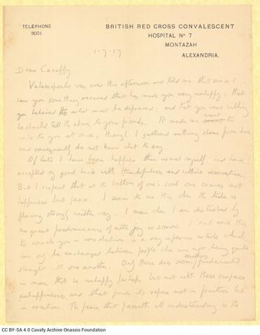 Open original Ψηφιακή αναπαραγωγή