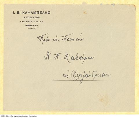 Open original Digital object