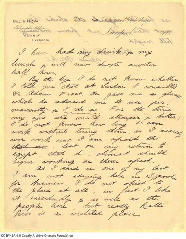 Open original Ψηφιακή αναπαραγωγή