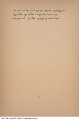 Open original Ψηφιακή αναπαραγωγή