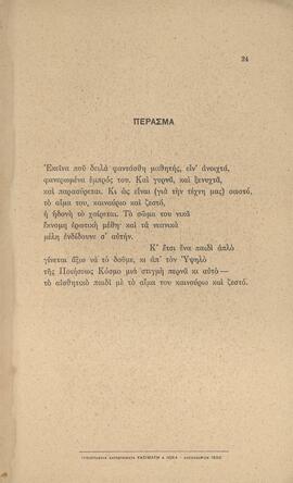 0026_GR-OF CA CA-SF03-F40-0003.jpg