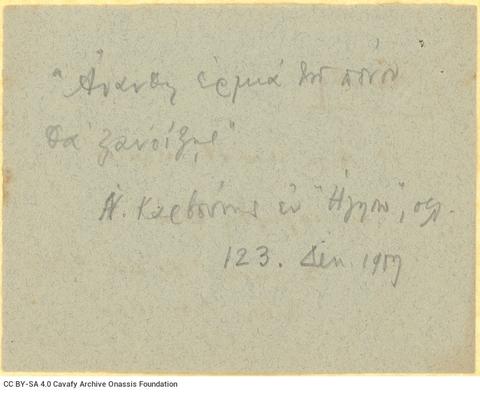 Open original Digital object