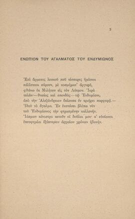 0005_GR-OF CA CA-SF03-F40-0001.jpg