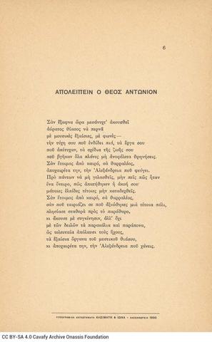 Open original Digital object